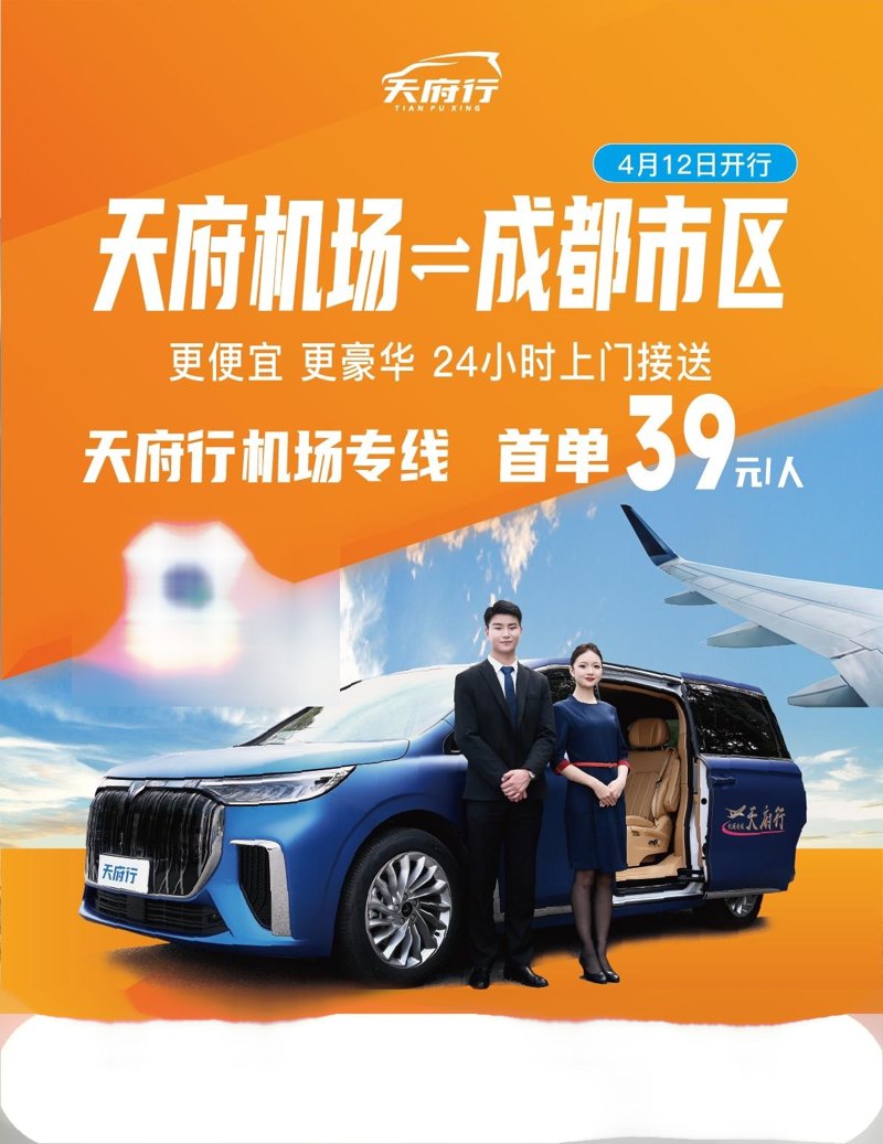 如何为公司找到合适的长期包车服务?